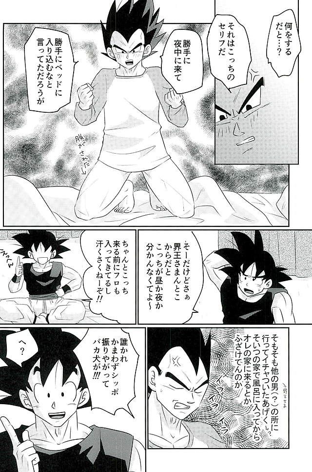 00318 page 6 full