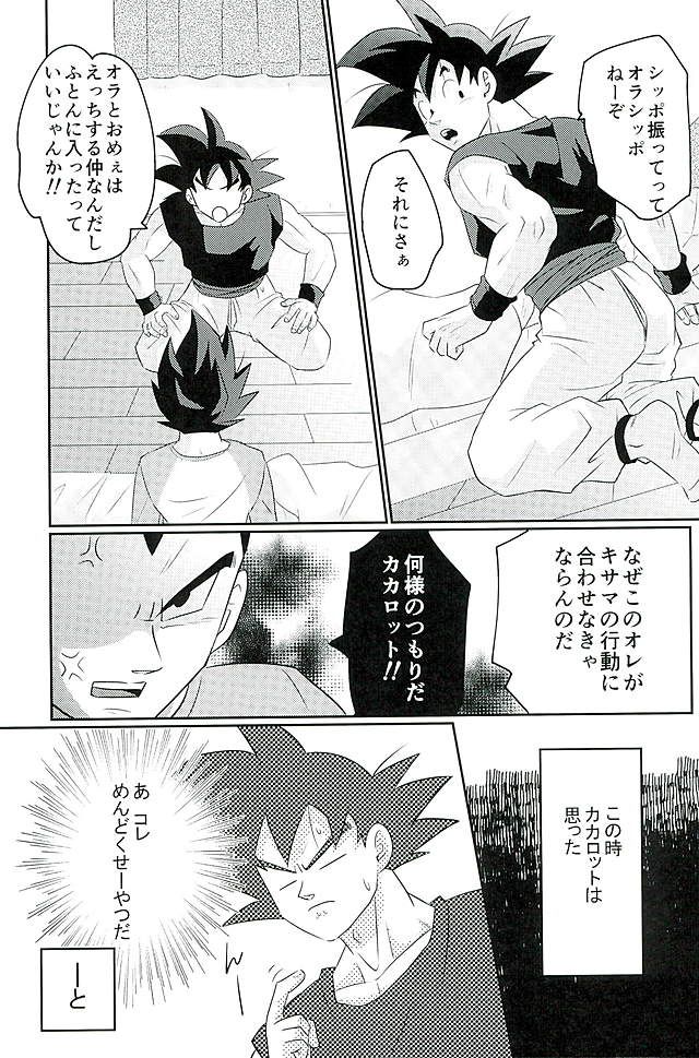 00318 page 7 full