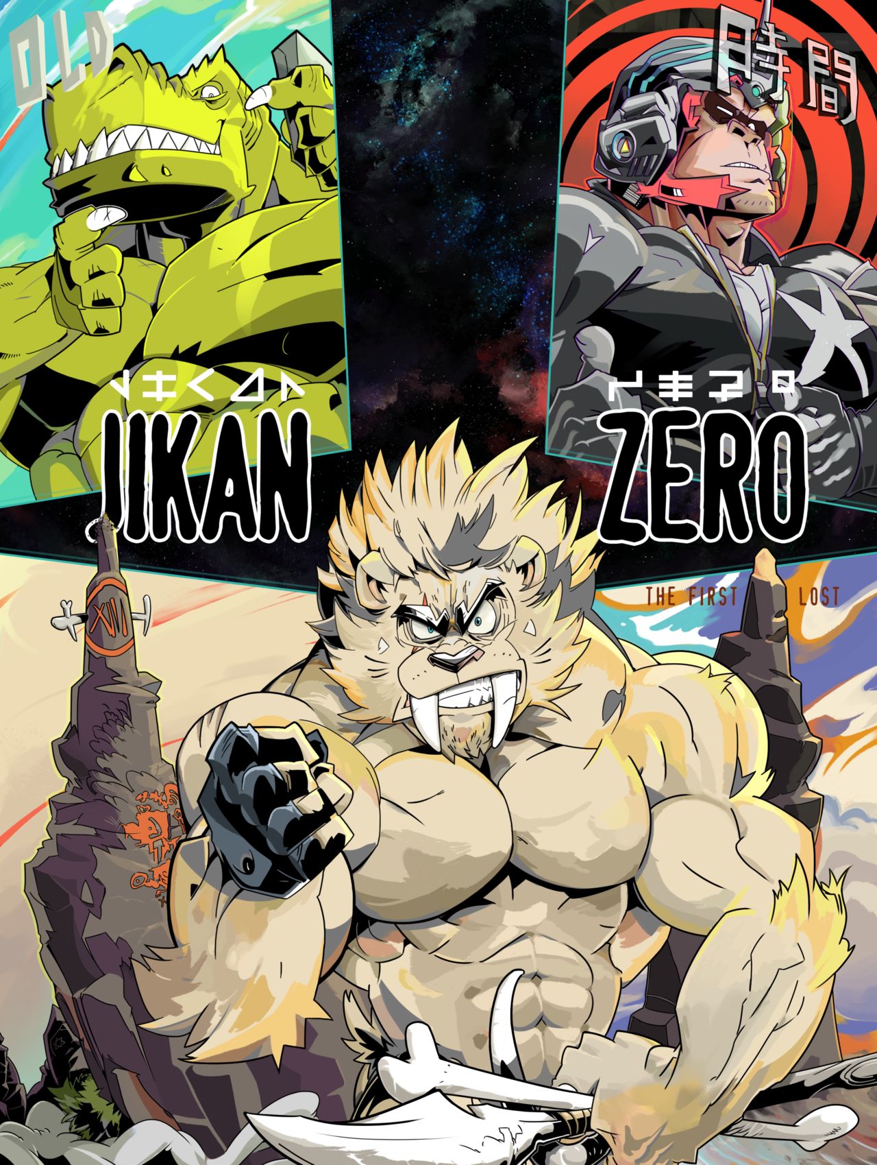Jikan-Zero page 1 full