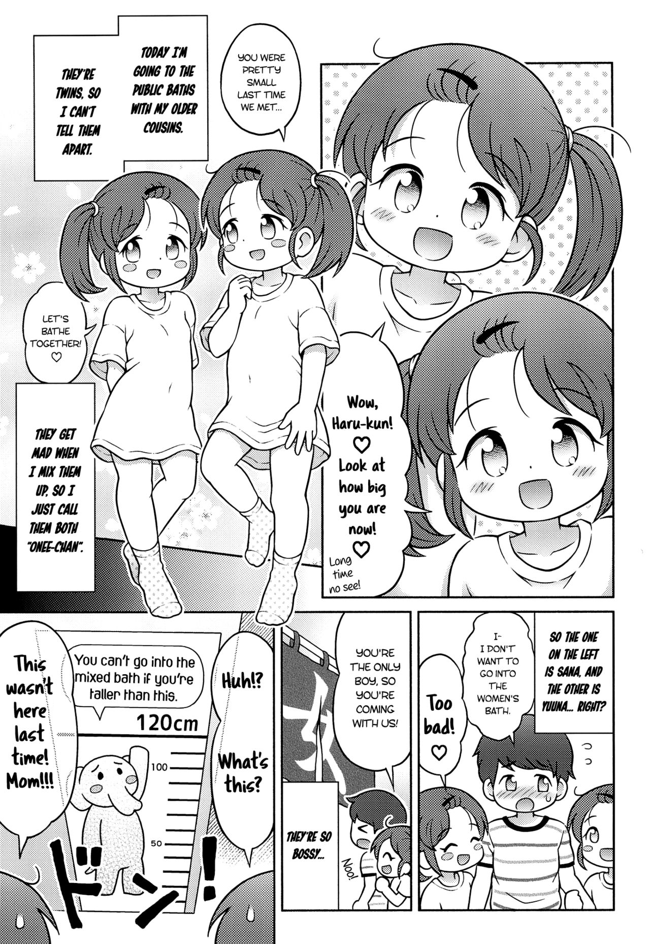 YOKUJYOU Futago Sand page 2 full