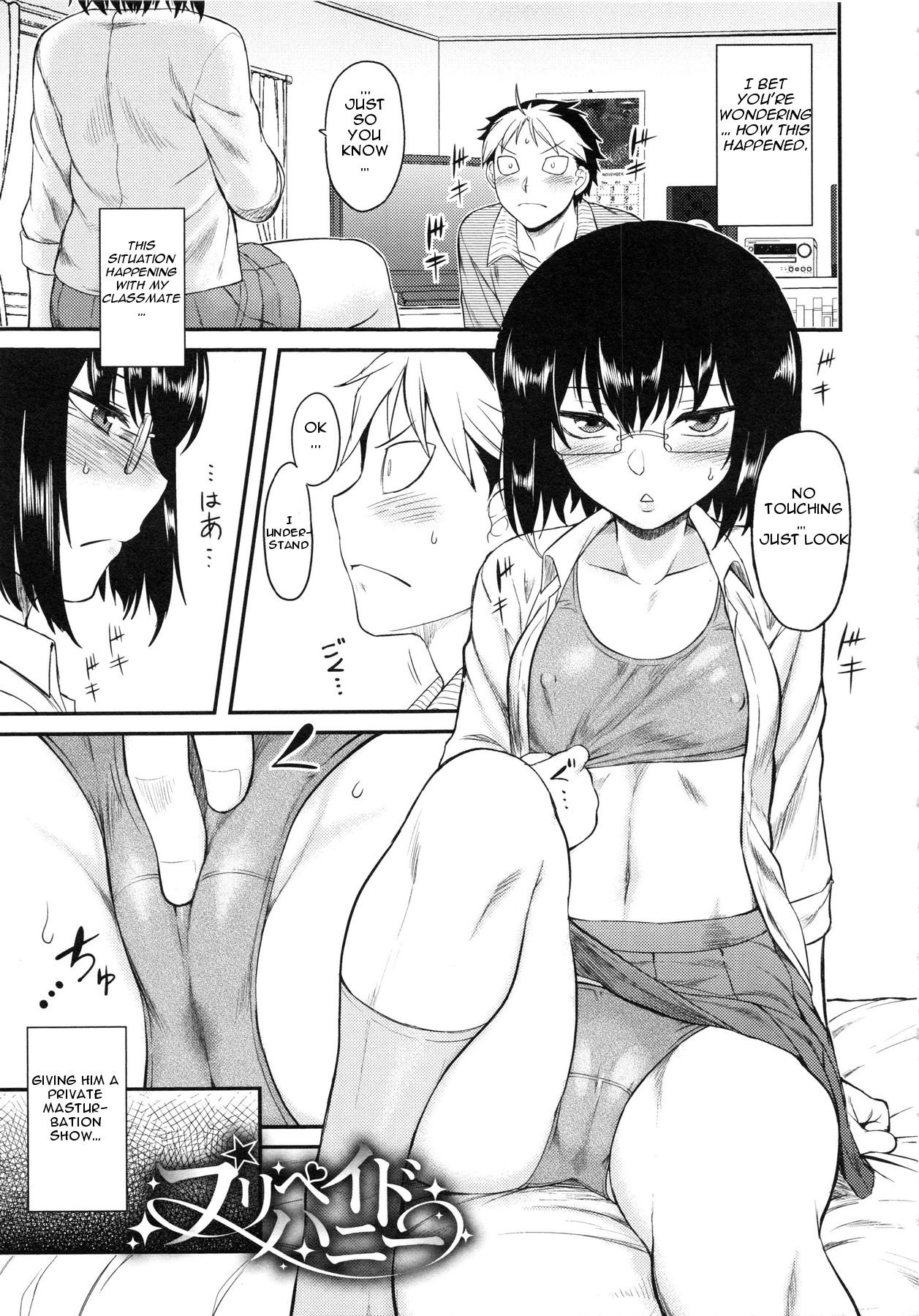 Prepaid Honey page 1 full