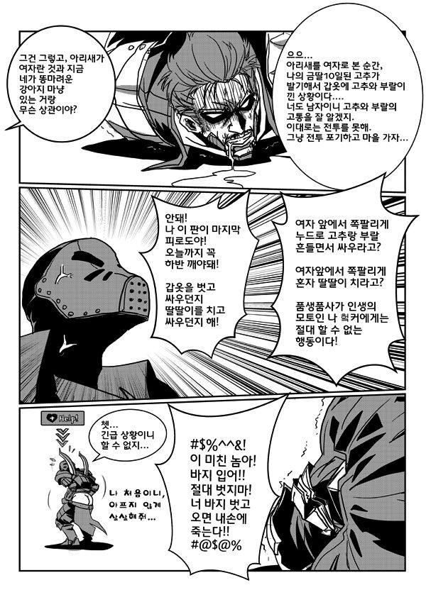 공속 90 page 10 full