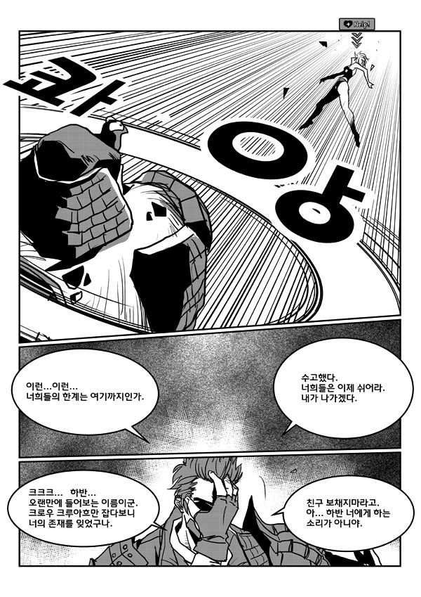공속 90 page 5 full