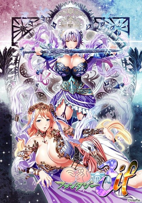 Kyonyuu Fantasy 3 if page 1 full