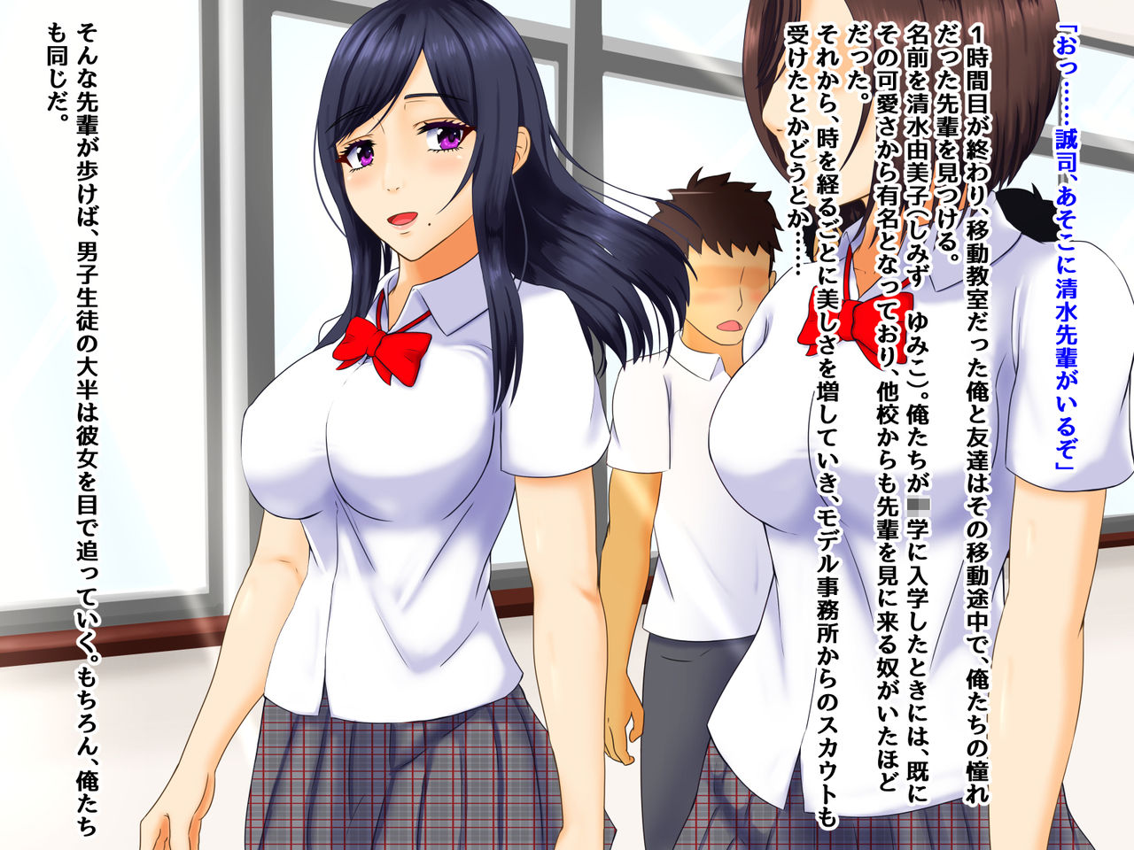 Aniki no Kanojo o Otosu Tatta Hitotsu no Houhou page 4 full