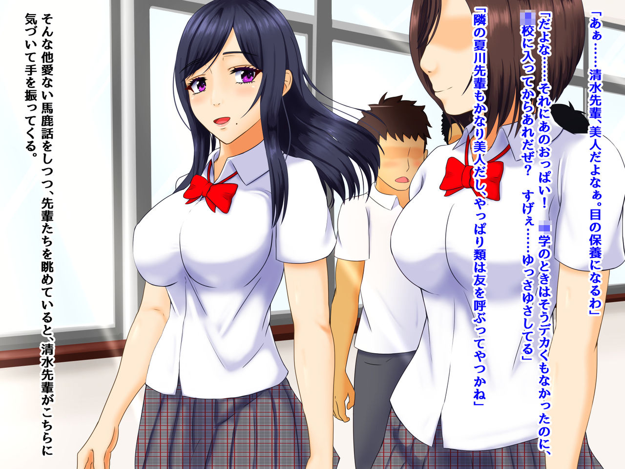 Aniki no Kanojo o Otosu Tatta Hitotsu no Houhou page 5 full