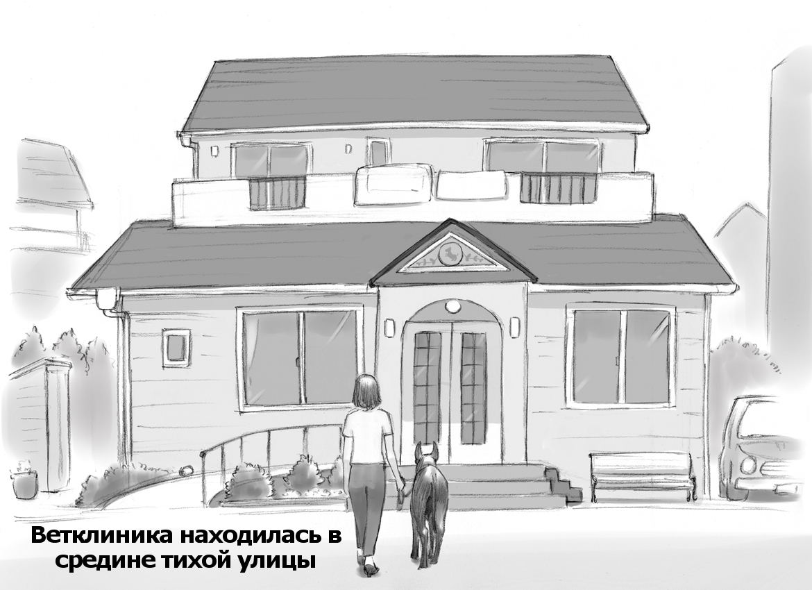 Himitsu no Inukko Club | The Secret Puppy Club page 3 full