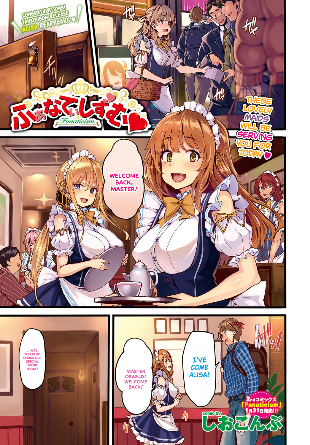 Fanaticism page 1 full