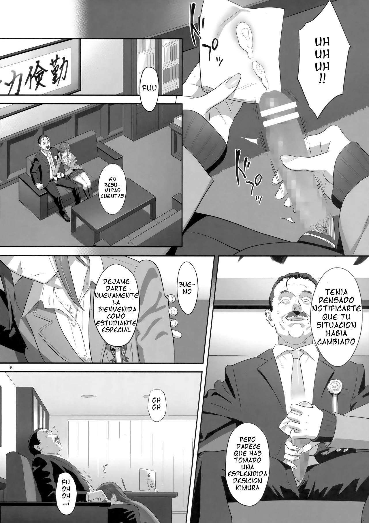 Kaki Hoshuu 8 page 5 full