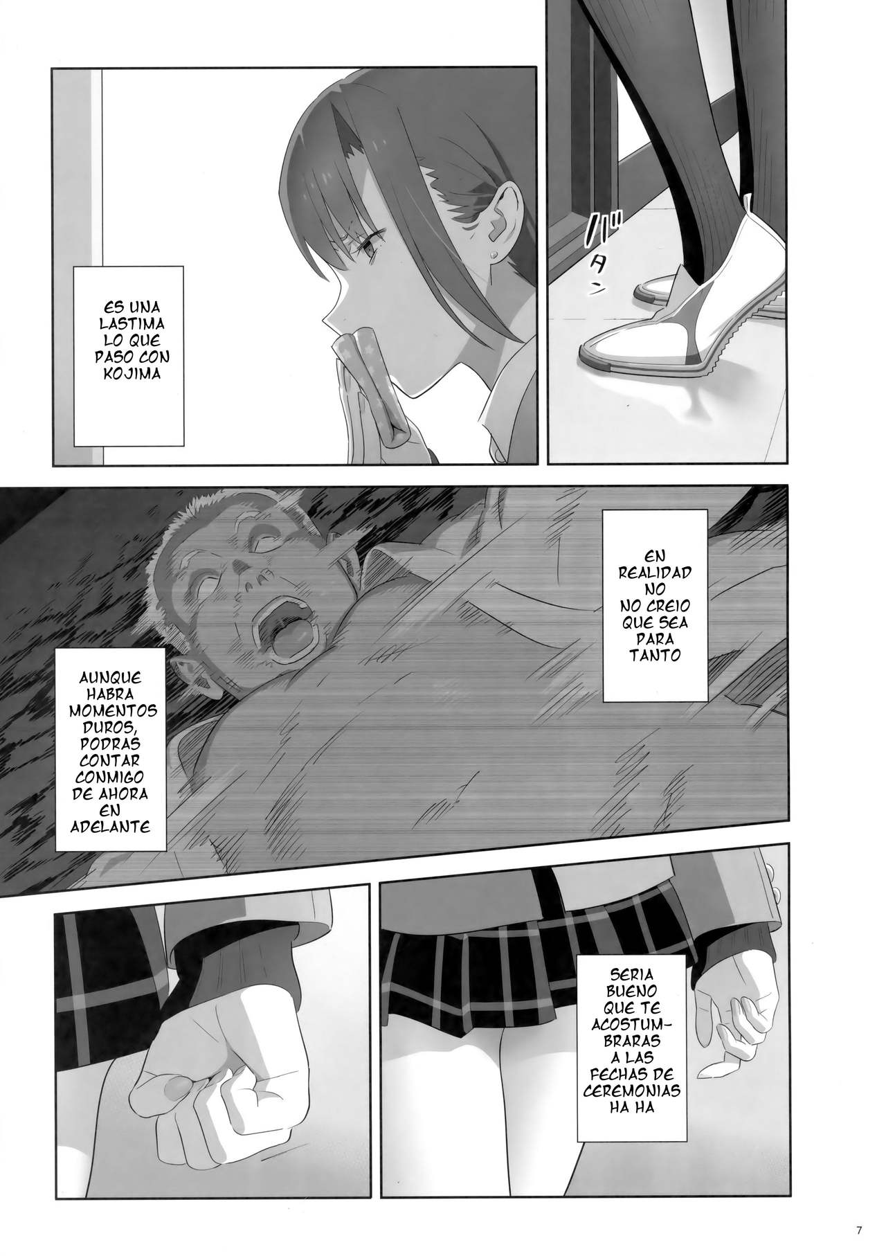 Kaki Hoshuu 8 page 6 full