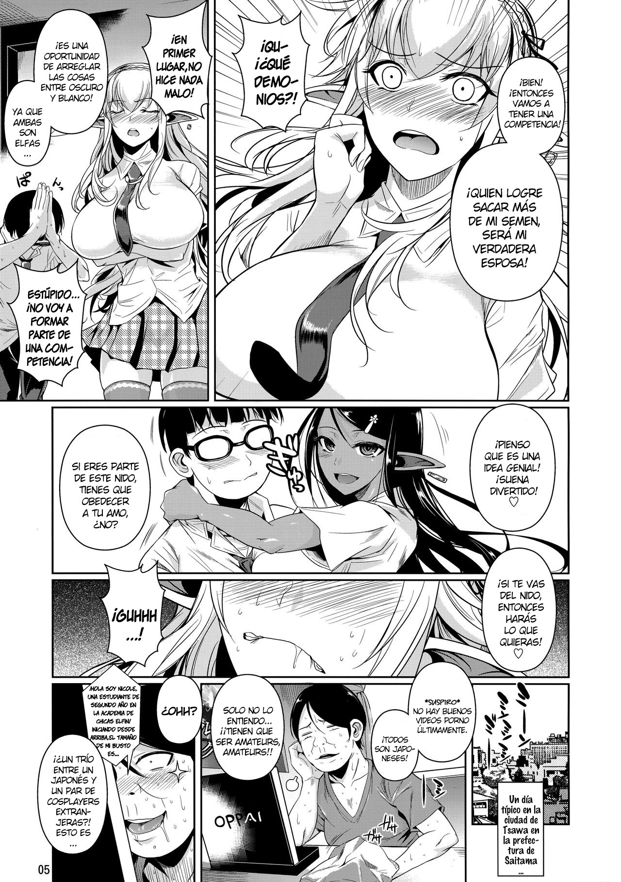 High Elf × High School Shiro × Kuro page 6 full