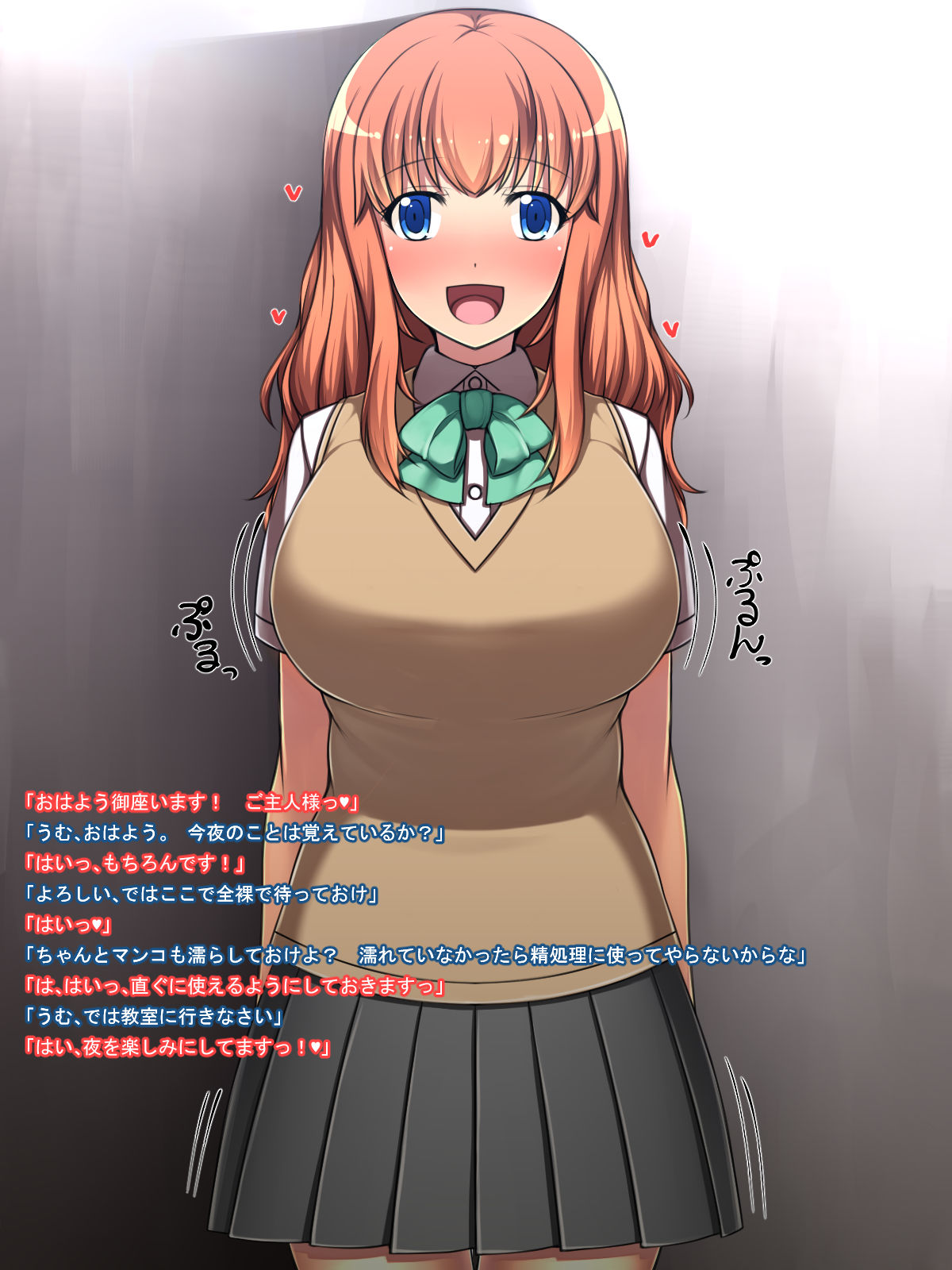 Kyonyuu JK o Jibun Senyou Maso Dorei e Choukyou! page 2 full