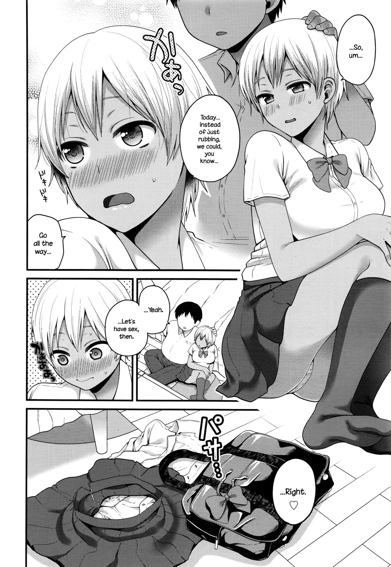 Sumata In ♥ Play page 8 full
