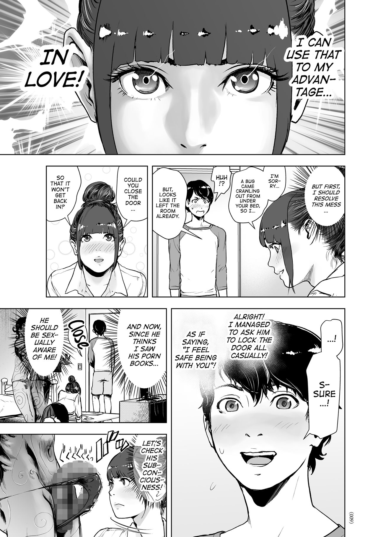 Shinsoushinri Randebuu | Depth Psychology Rendez-vous page 5 full