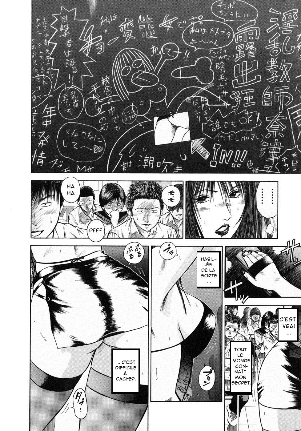 Dorei Jokyoushi Mashou no Curriculum Ch. 13 page 4 full