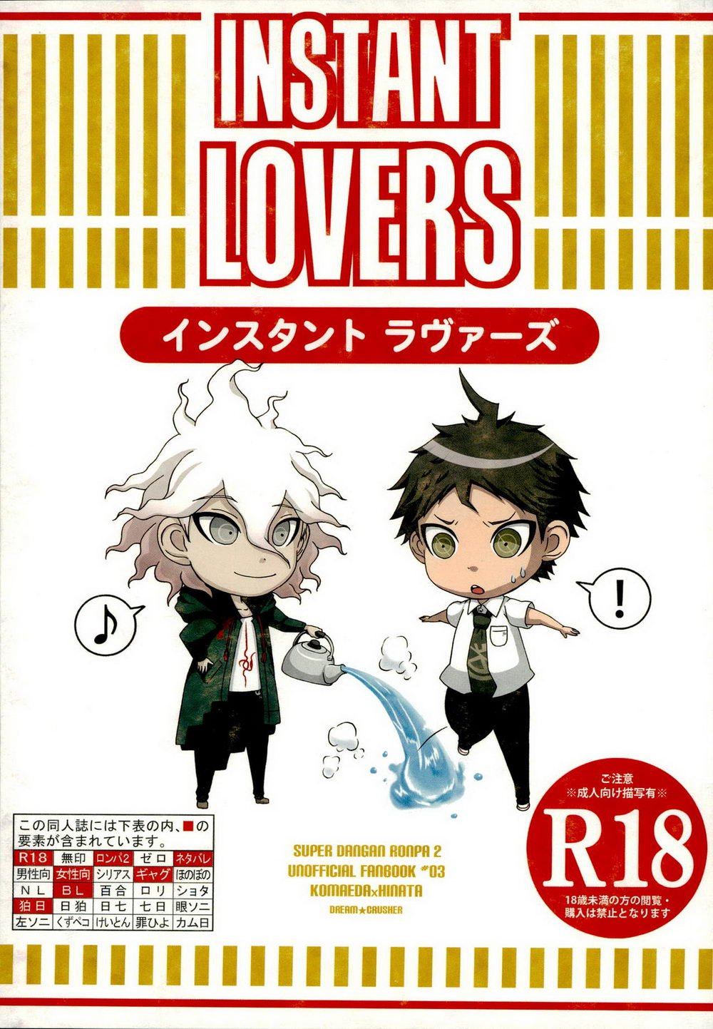 INSTANT LOVERS page 1 full