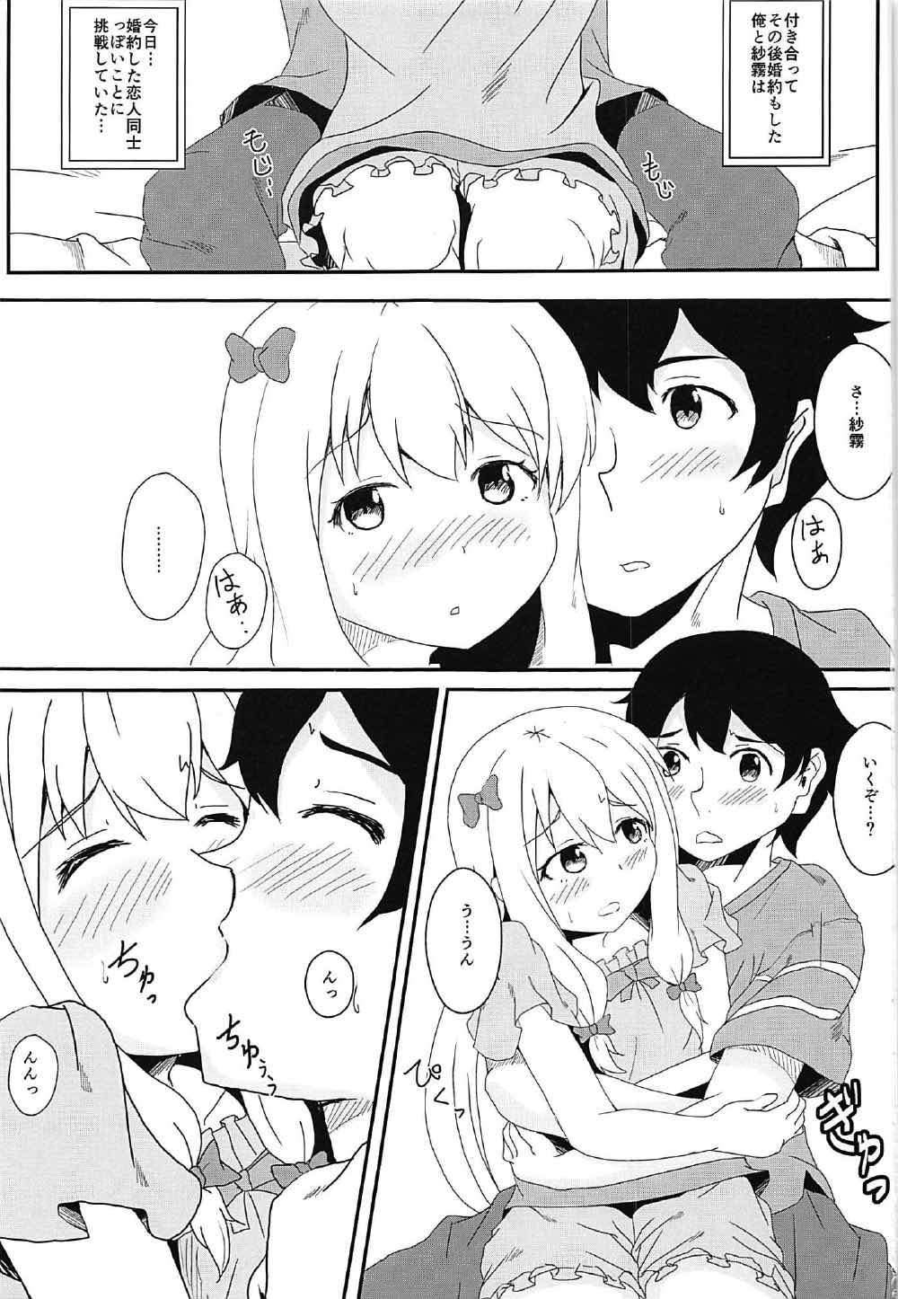Futari de Hajimeru Shinkon Seikatsu page 2 full