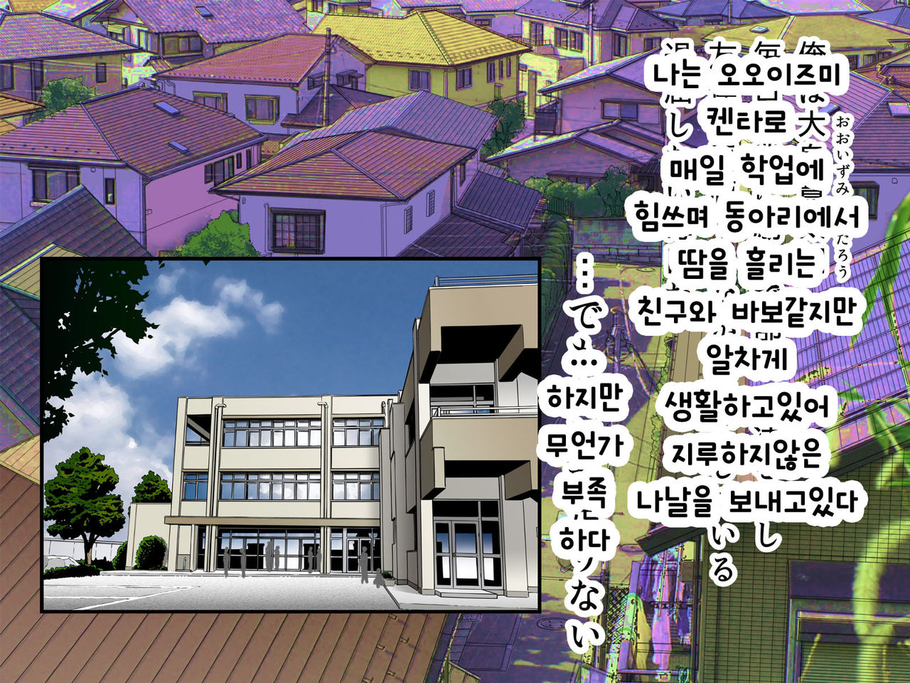 Guno Grave "Nomigusuri -Hyoui II-" | 그노 - 그레이 "마시는 약-빙의 2-" page 2 full