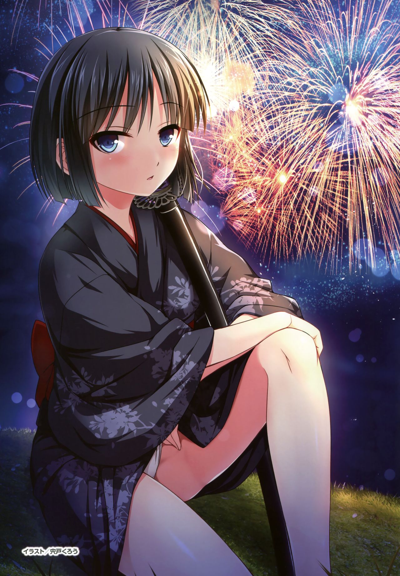 Akihabara Denkigai Matsuri 2017 Summer page 7 full