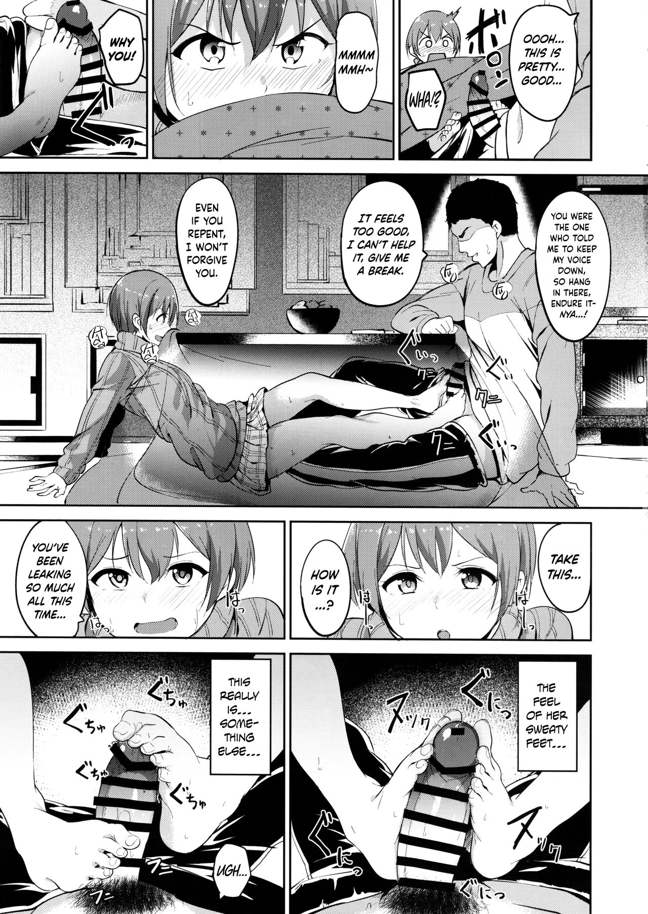 Hoshizora Snow Line page 8 full