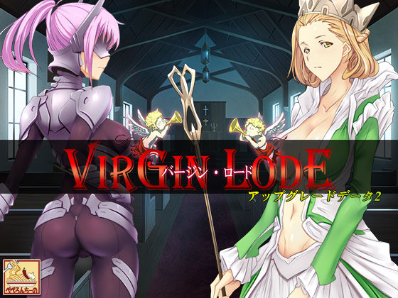 Virgin Lode + Upgrade Data 1-2 page 1 full