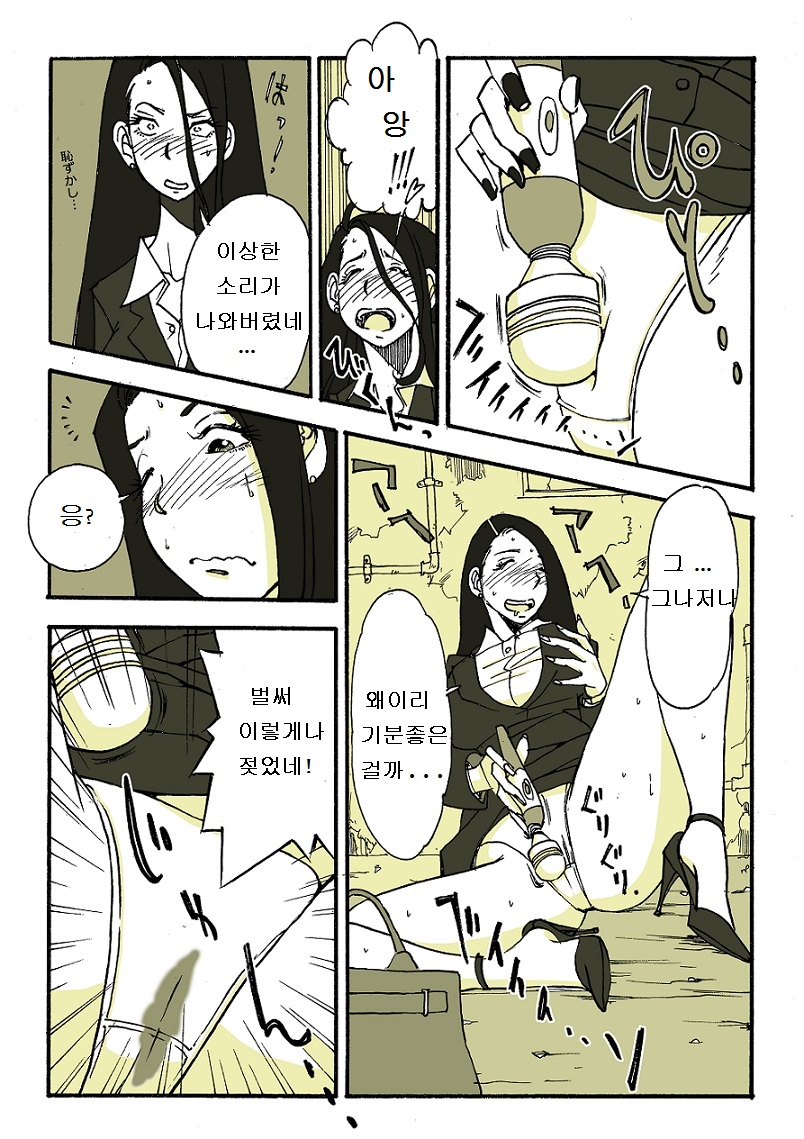 Requ Ga page 4 full