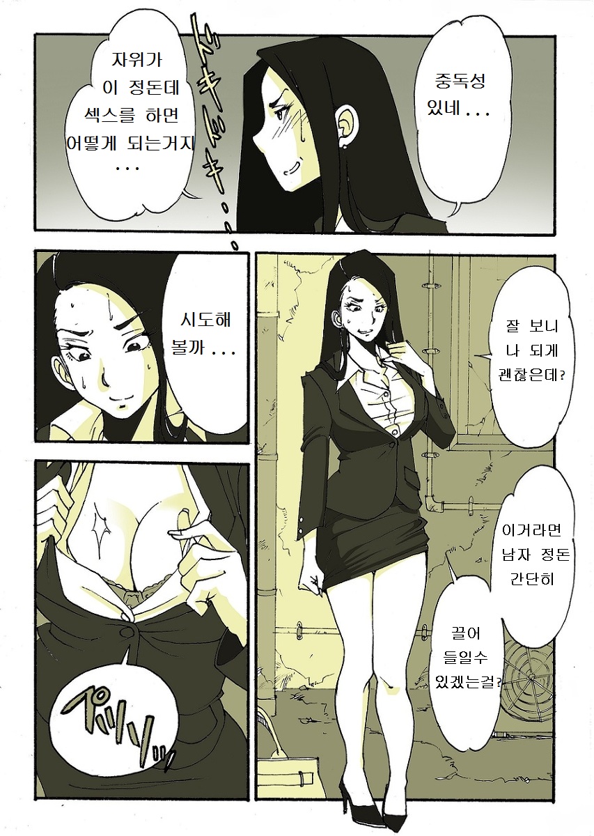 Requ Ga page 6 full