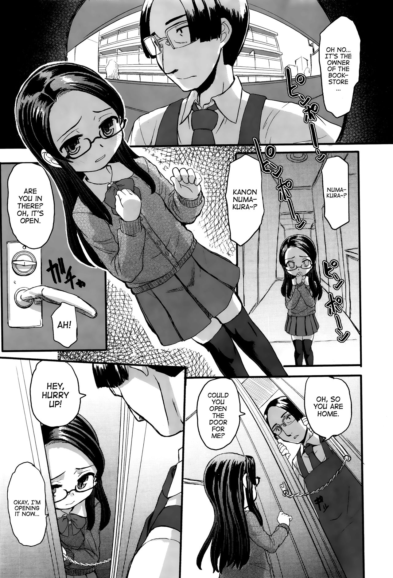Inga Tekimen | Justice Cums Swiftly page 5 full