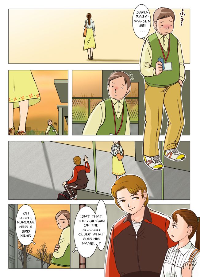 Houkago Sensei wa | Sensei After School page 3 full