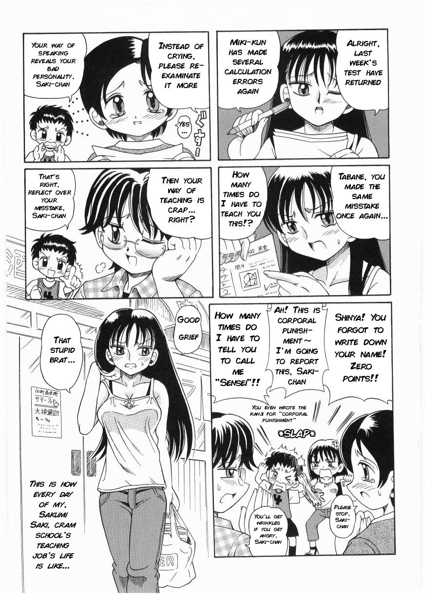 Dorei Shounen | Slave Boys page 1 full
