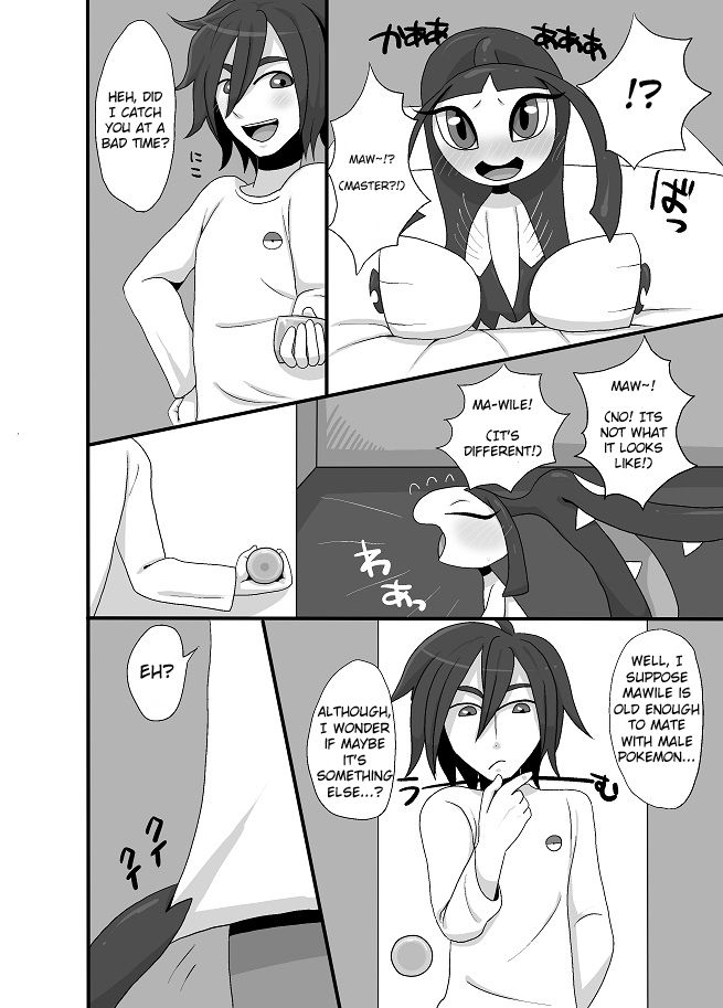 Kuchito!! page 3 full