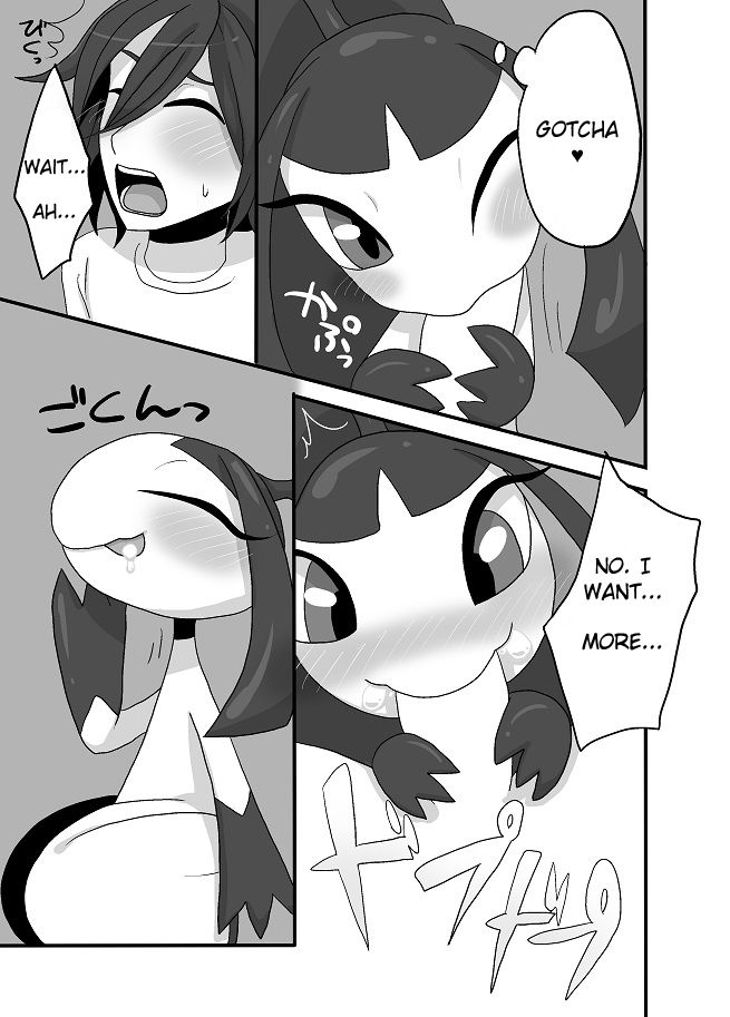 Kuchito!! page 6 full