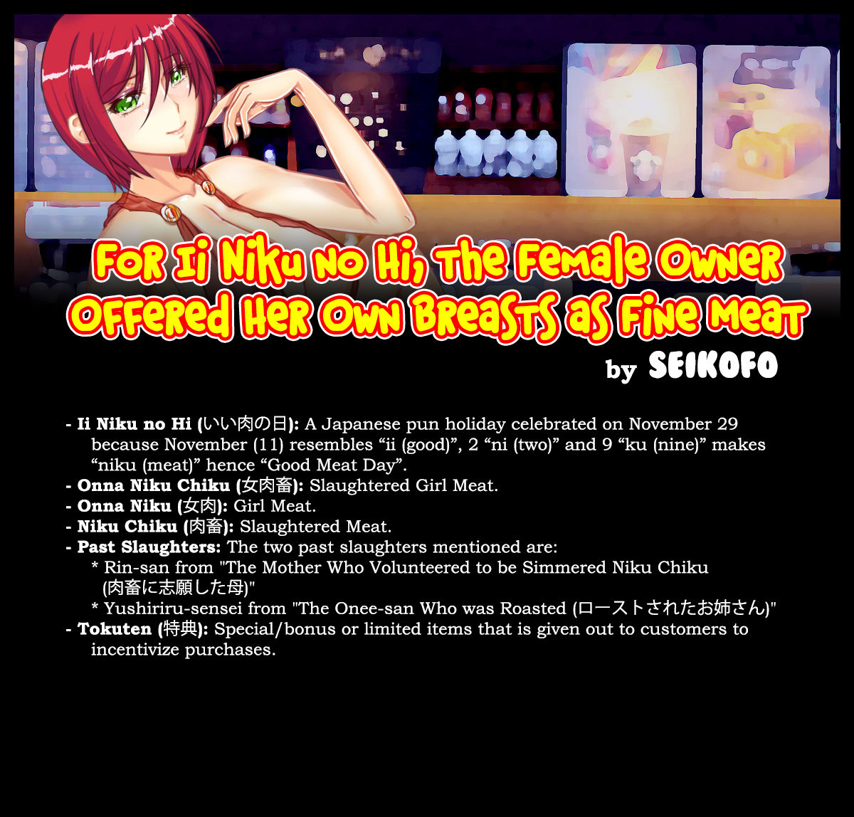 ii Niku no Hi dakara ii Chichiniku o Sasagemashita Onna Owner-san | For Ii Niku no Hi, the Female Owner Offered Her Own Breasts as Fine Meat page 1 full