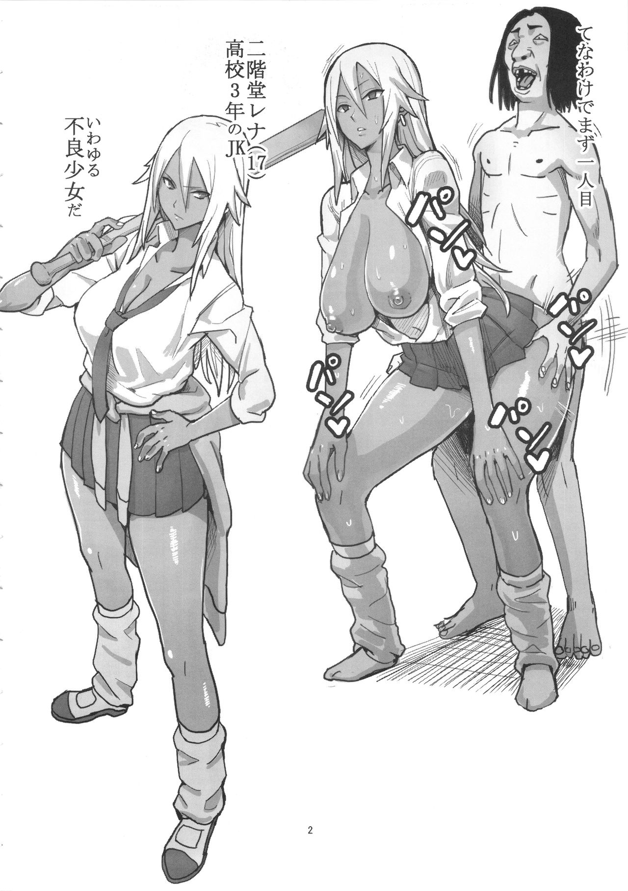 40-sai Doutei ga Mahoutsukai ni Natta Ken page 3 full