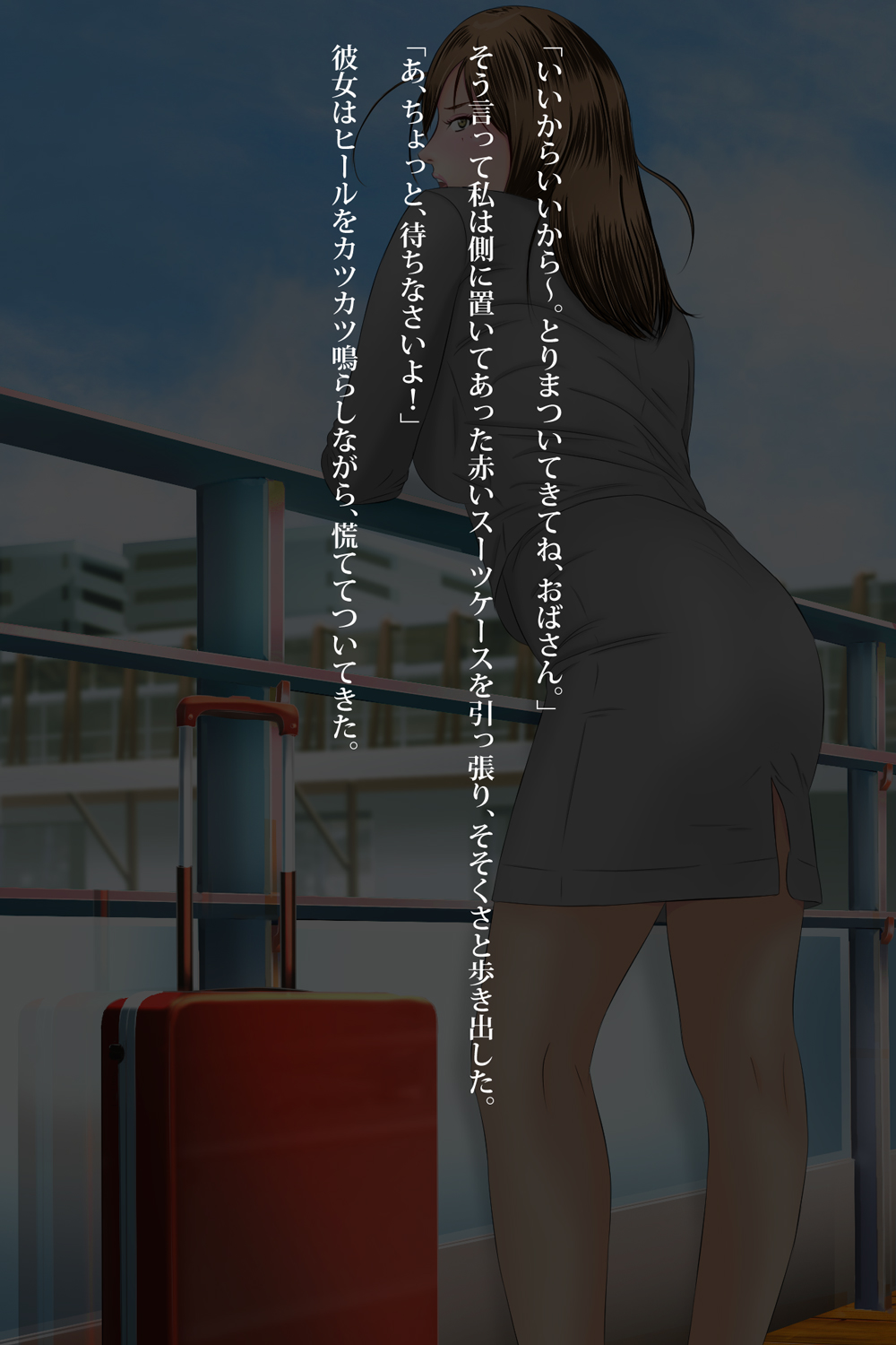 Onna Doushi no Sakaurami Shuugeki Ryoujoku page 10 full