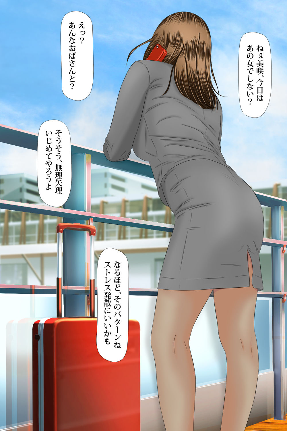 Onna Doushi no Sakaurami Shuugeki Ryoujoku page 5 full