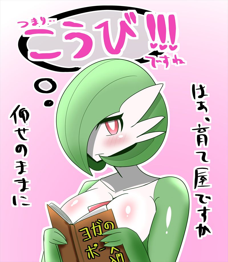 ARTIST かすguy page 10 full