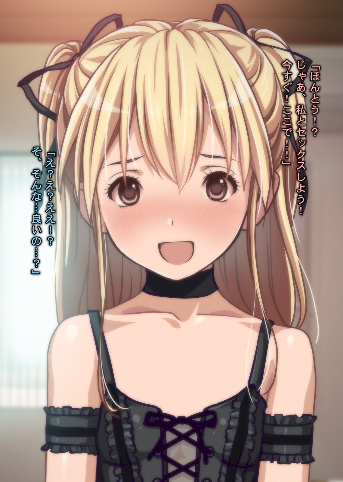 Sareru ga mama ~Do-Inran Idenshi o Uketsuida Musume no Hatsutaiken no Tenmatsu to Oyako-gurumi de Hadaka no Otsukiai!?~ page 10 full