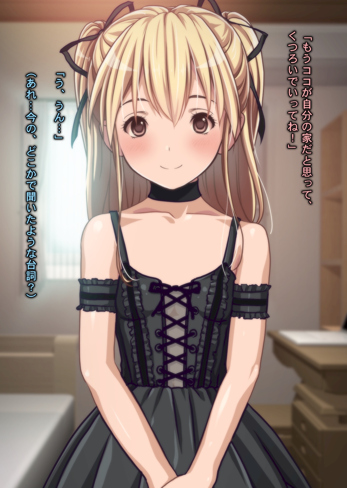 Sareru ga mama ~Do-Inran Idenshi o Uketsuida Musume no Hatsutaiken no Tenmatsu to Oyako-gurumi de Hadaka no Otsukiai!?~ page 5 full
