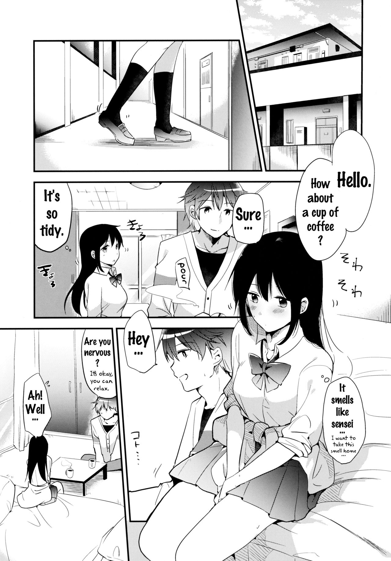 Gohoubi wa Test no Ato ni page 6 full
