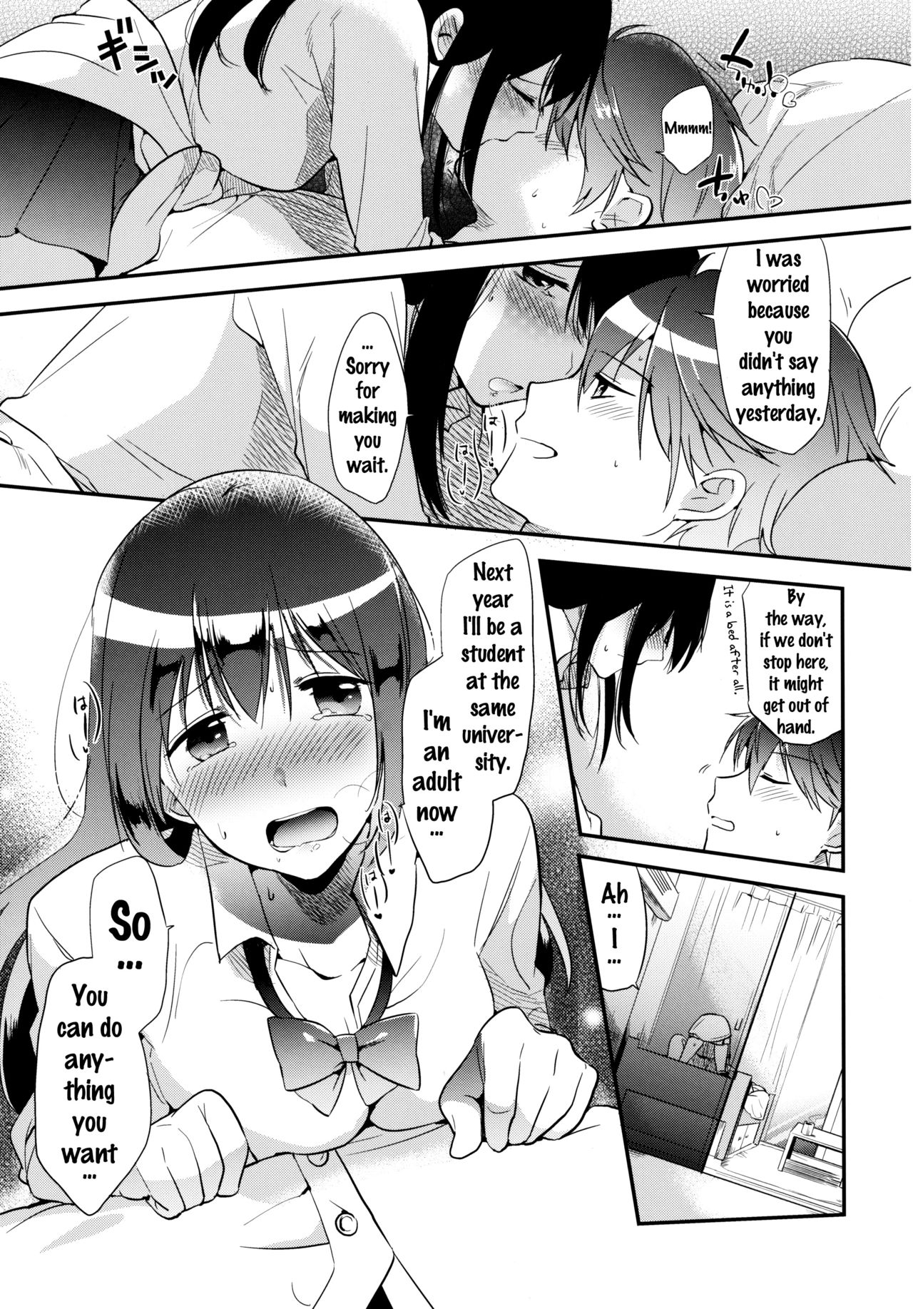 Gohoubi wa Test no Ato ni page 8 full