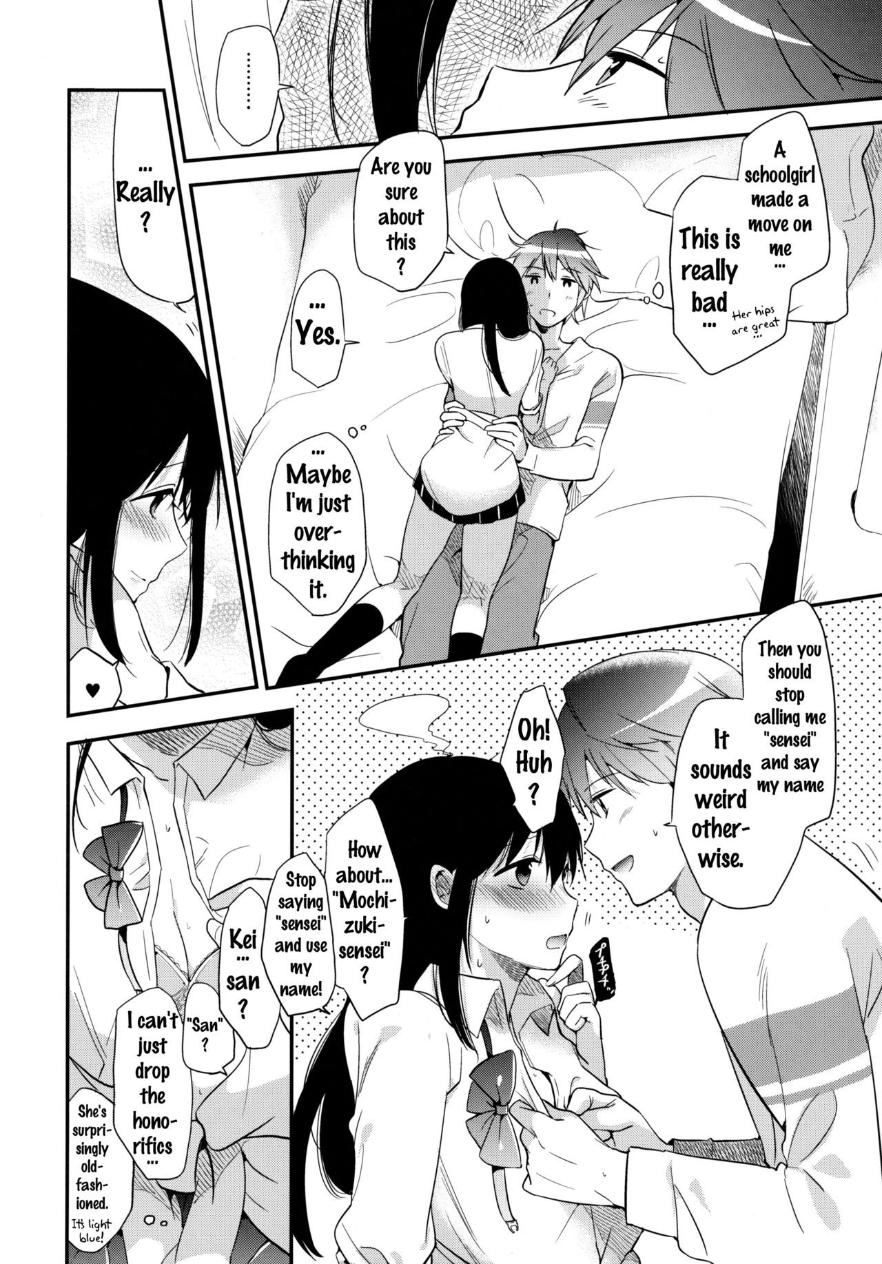 Gohoubi wa Test no Ato ni page 9 full