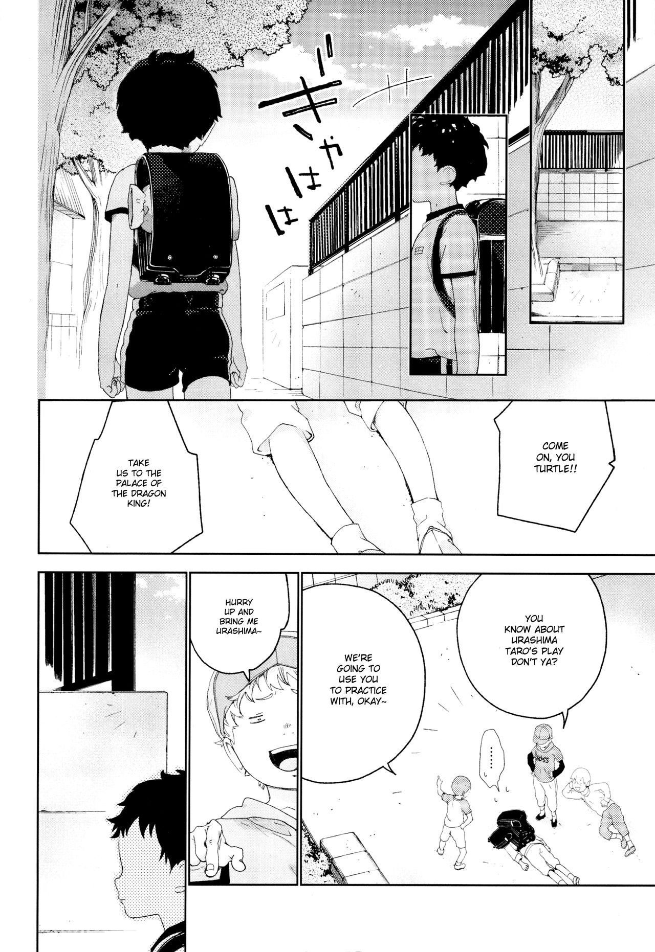 Osananajimi page 5 full