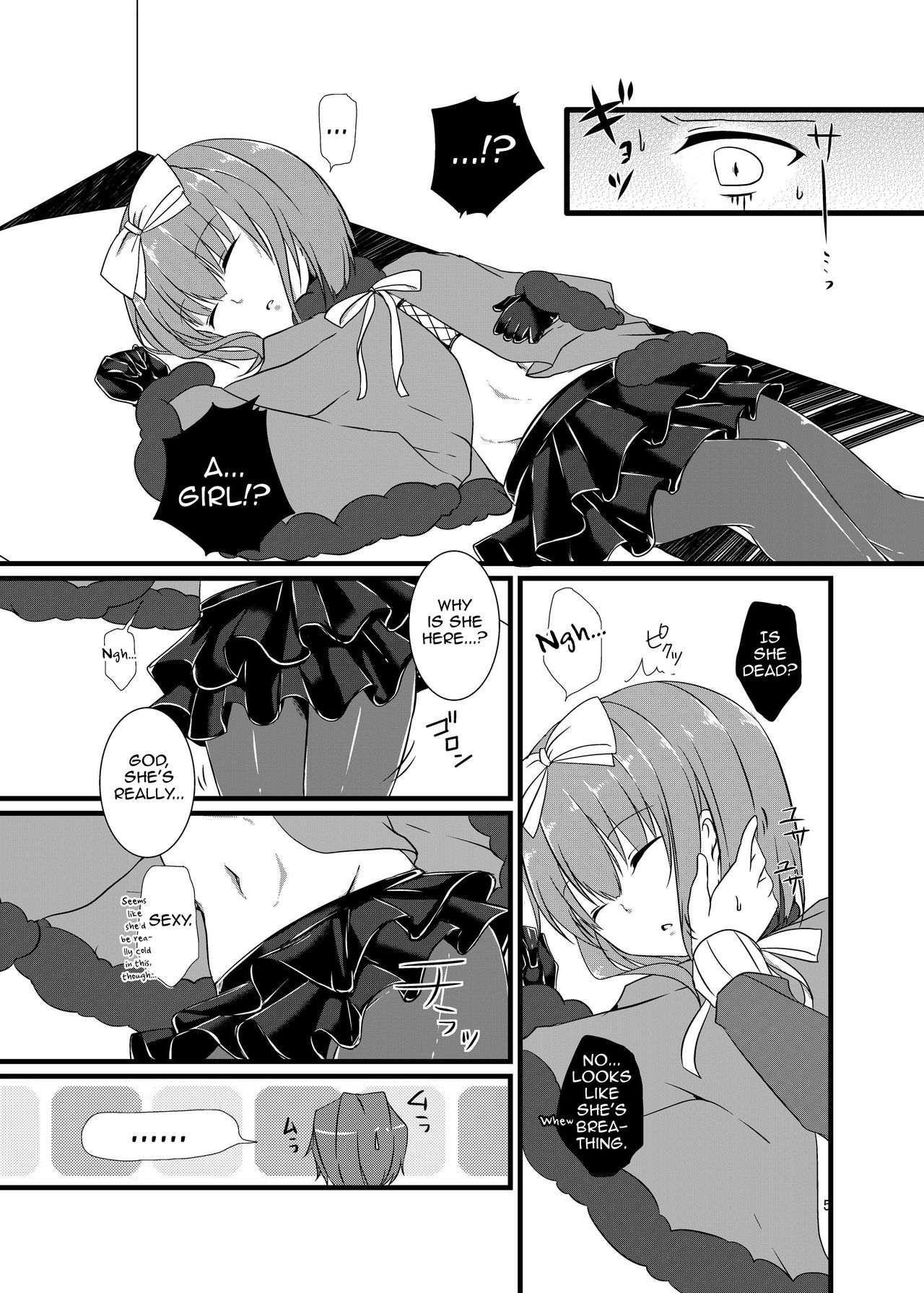 Night of Blood page 5 full