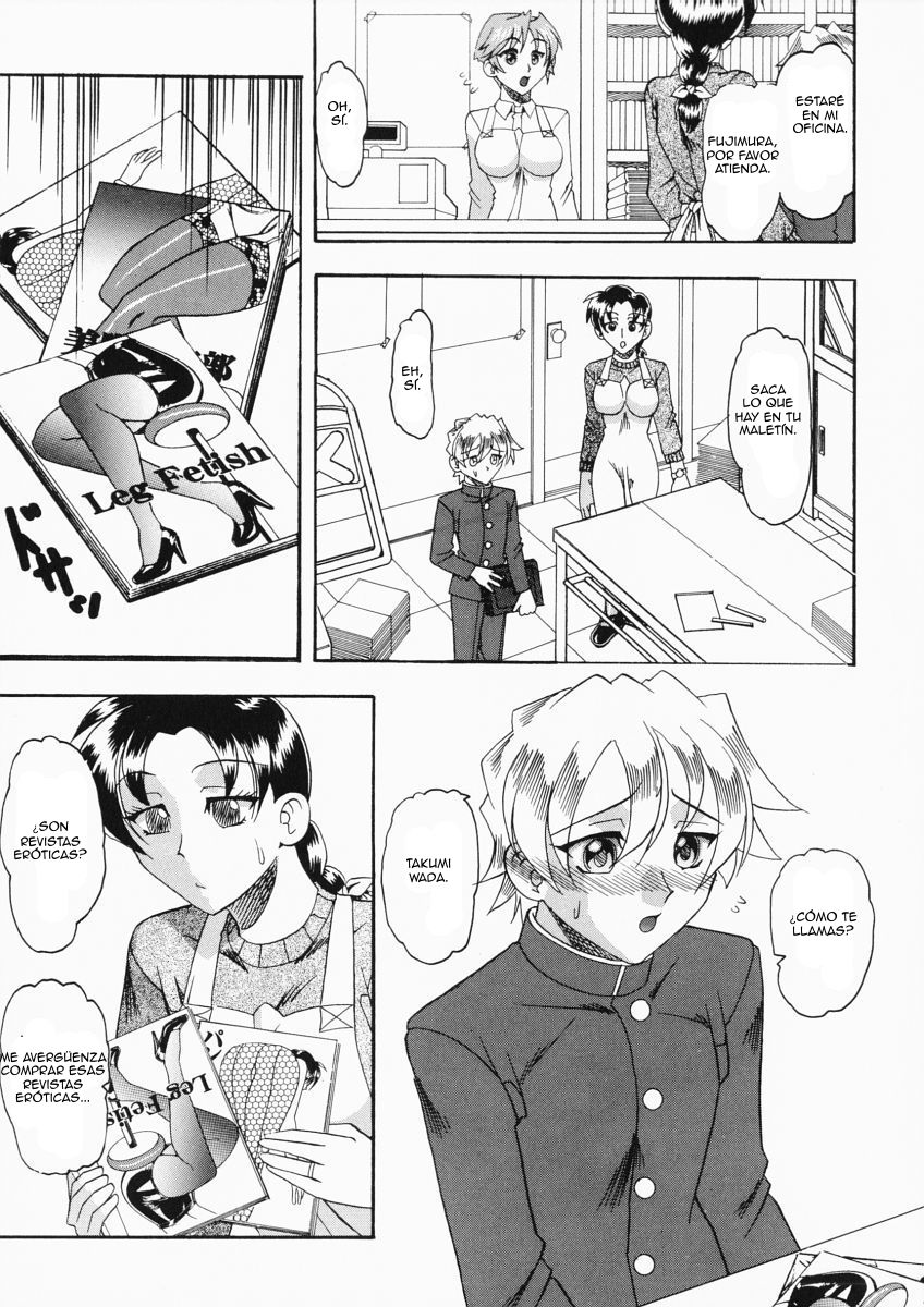 Tsumi to Batsu | Crimen y Castigo page 3 full