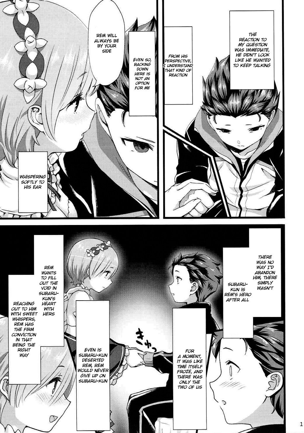 Oni no Shoujo page 10 full