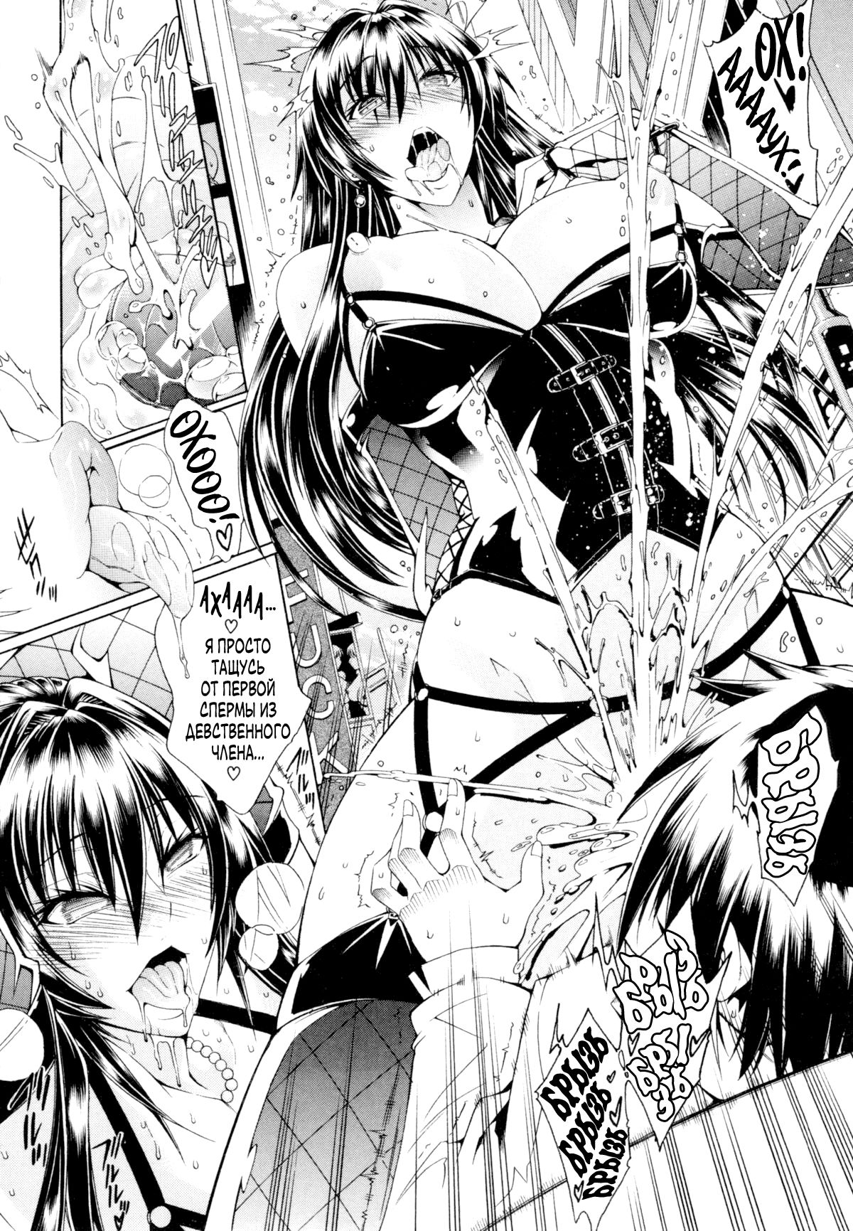 Koko wa Bitch gai!! - Here is a Bitch Street | Здесь Город Шлюх Ch. 1 page 8 full
