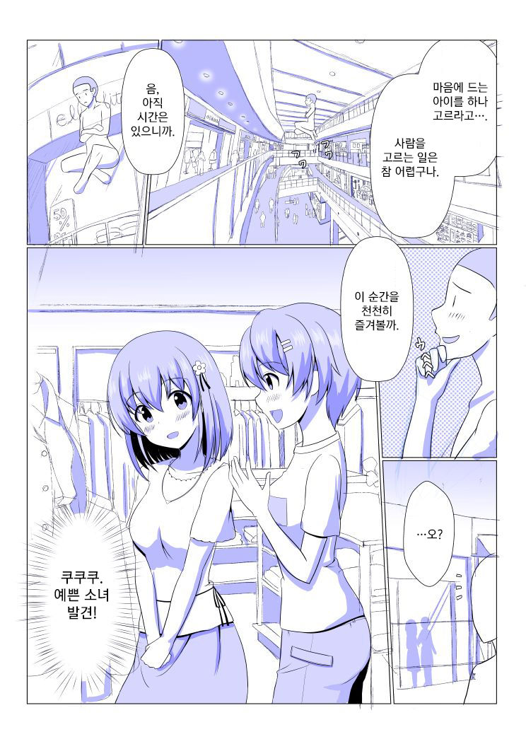 Possession Department page 1 full
