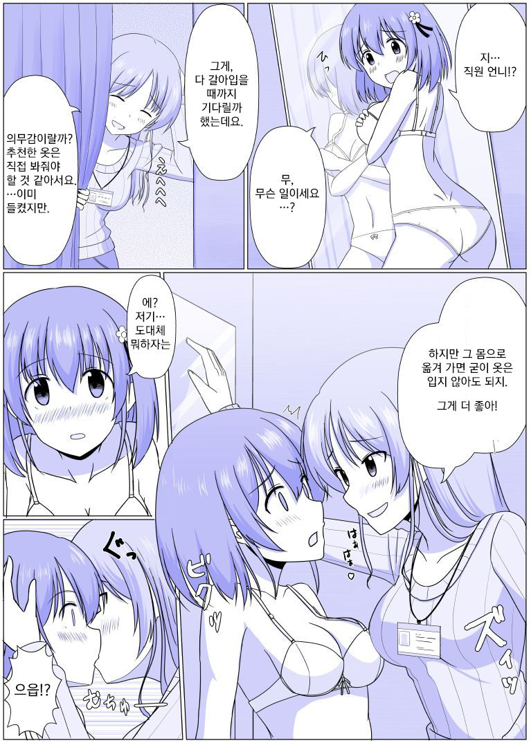 Possession Department page 10 full