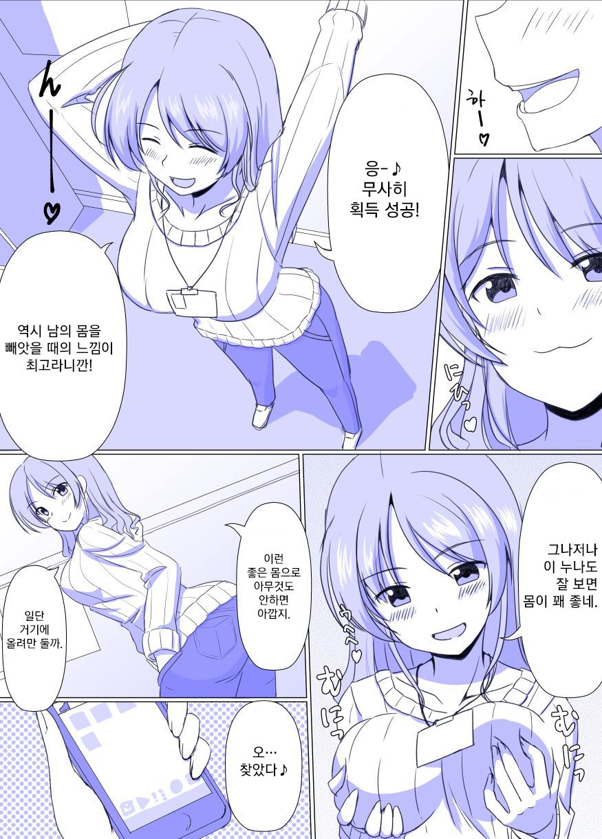 Possession Department page 4 full
